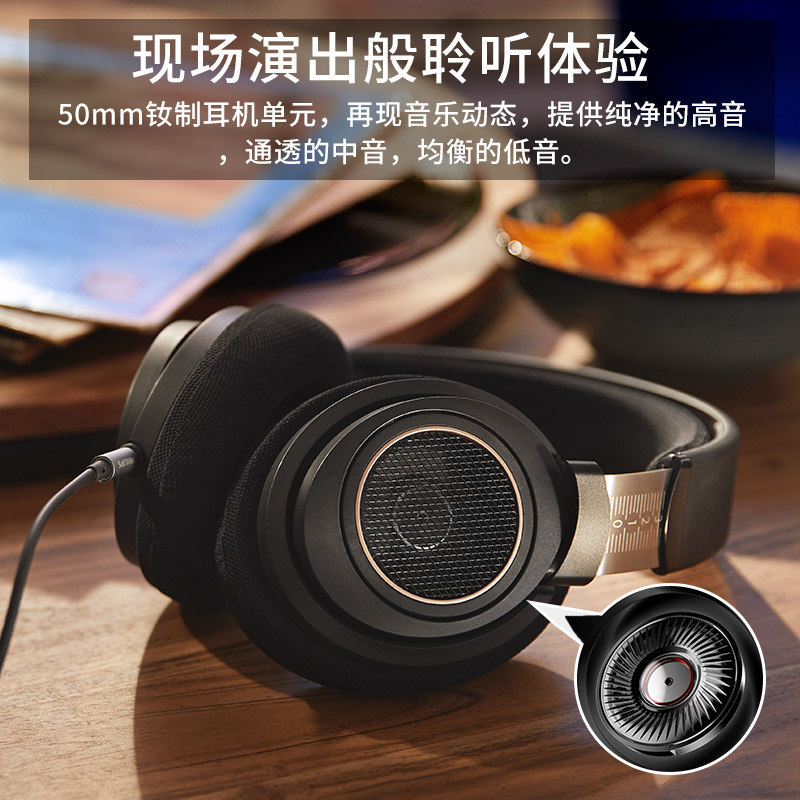 飞利浦SHP9600头戴HIFI音乐手机耳机开放式监听游戏耳麦SHP9500CY