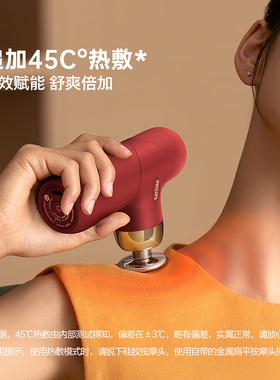 飞利浦迷你筋膜枪肌肉放松按摩仪便携震动热敷送女生闺蜜生日礼物