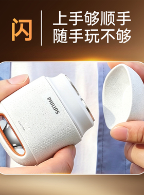 【新品上市】飞利浦萤火虫便携男士电动剃须刀刮剃胡刀官方送礼物