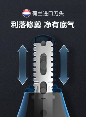 飞利浦男士电动鼻毛修剪器鼻毛器
