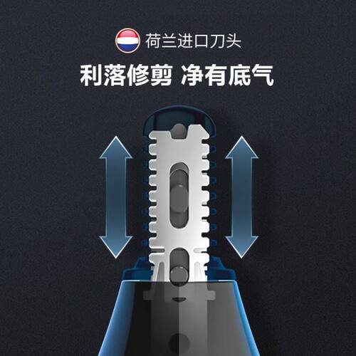 飞利浦鼻毛修剪器男士电动剃鼻毛器男用去鼻孔剃毛器修剪刀NT5650 - 图1