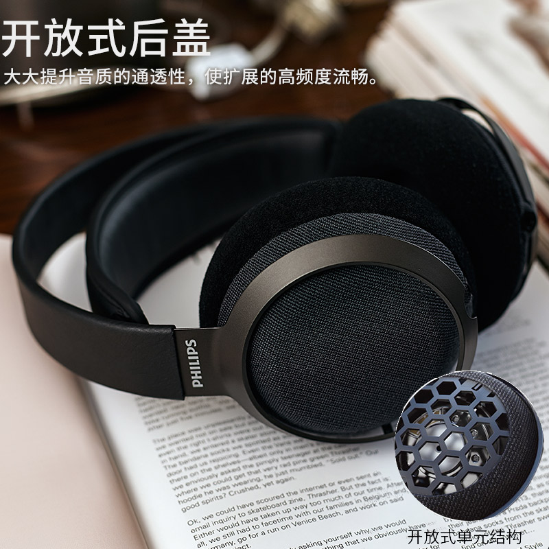 Philips/飞利浦 X3Fidelio旗舰头戴式有线HIFI音乐耳机发烧友专用