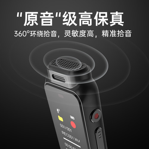 飞利浦录音笔VTR5010专业高清降噪学生上课用商务会议录音器设备 - 图1