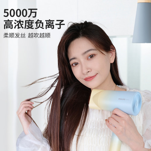 飞利浦电吹风机负离子护发速干家用学生速干吹风筒大功率BHD399 - 图3