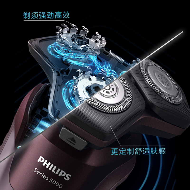 S5531 飞利浦电动剃须刃黑蜂巢三刃头刮胡刃正品李现同款剃胡刃 S5531 飞利浦电动剃须刃黑蜂巢三刃头刮胡刃正品李现同款剃胡刃