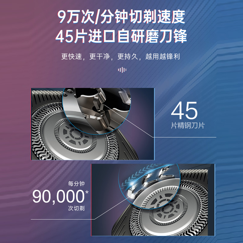 飞利浦男士电动剃须刀旋护5系刮胡刀胡须刀S5831礼物礼盒官方正品
