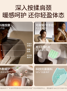 飞利浦肩颈按摩仪颈椎按摩器热灸腰部背部斜方肌揉捏男女生礼物