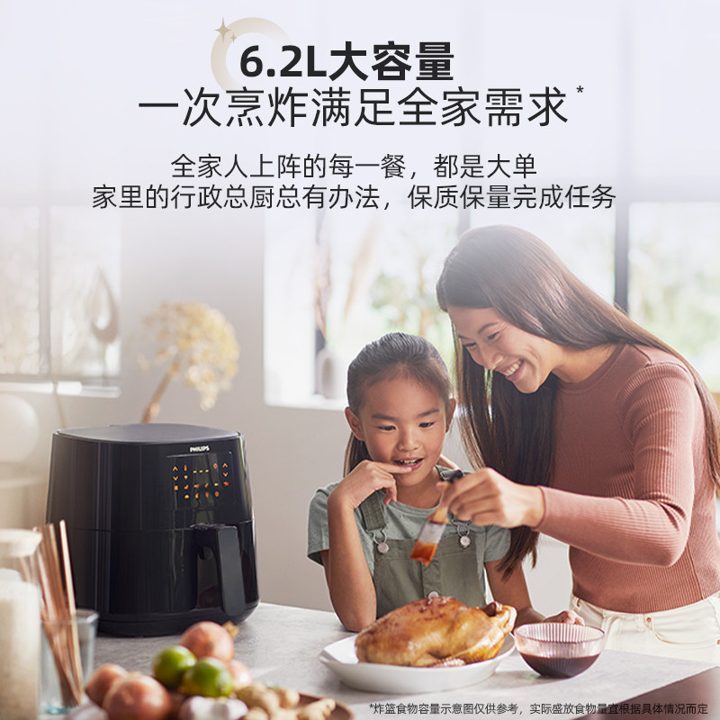 飞利浦新款无油家用智能空气炸锅 飞利浦空气炸锅