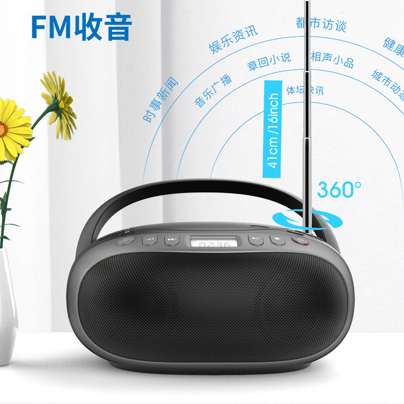 飞利浦AZ5468家用CD播放机音响FM收音机无线蓝牙U盘胎教机音箱,淘宝优惠券,粉丝福利购,淘宝优惠卷