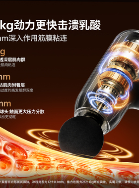 飞利浦小钢炮筋膜枪MAX运动肌肉按摩器放松按摩枪男女生礼物