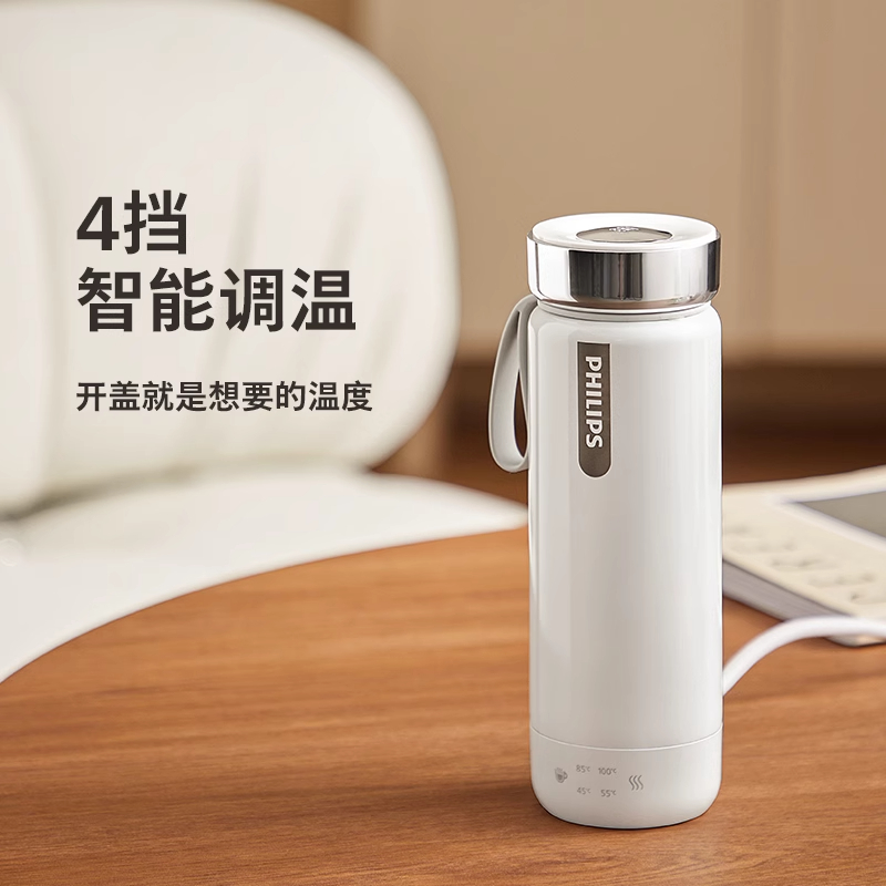 飞利浦烧水杯便携式小型电热杯316烧水壶保温杯出差旅行加热水杯