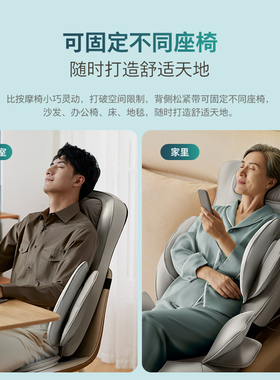 飞利浦全身按摩靠垫多功能折叠按摩椅爸妈实用送礼男女生礼物