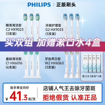 Philips electric toothbrush replacement brushed head HX6013 HX9023 HX9033 HX9033 HX3226 HX3226 HX6730