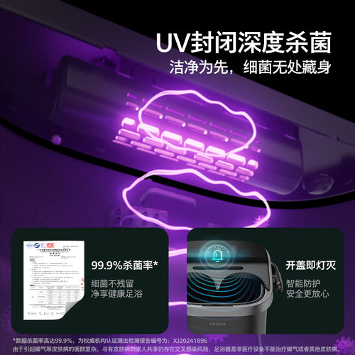 飞利浦泡脚桶恒温加热高深桶洗脚盆家用养生电动按摩杀菌足浴盆 - 图2