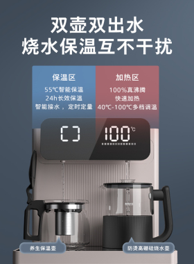 飞利浦茶吧机高端家用全自动智能下置水桶柜子一体办公室饮水机