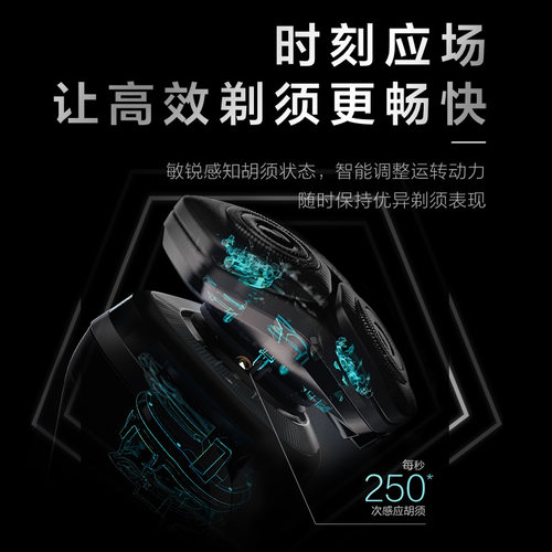 【政府补贴】飞利浦男士电动剃须刀刮胡刀胡须刀立式充电旋护9642 - 图1