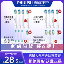 Philips electric toothbrush replacement brushed head HX6013 HX9023 HX9033 HX9033 HX3226 HX3226 HX6730