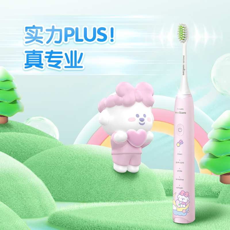 【肖战推荐】飞利浦电动牙刷软毛刷奈娃联名家族hx2478情侣礼盒