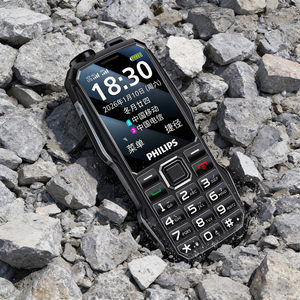 [官方旗舰店]飞利浦2026新款E688三防老人机4G全网通超长待机正品电信版老年机手机大屏大字大声专用防摔按键