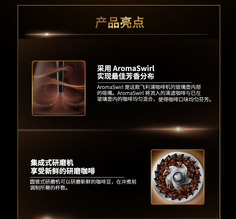 philips飞利浦hd7762家用咖啡机 飞利浦咖啡机