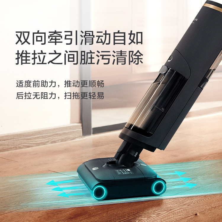 飞利浦智能拖吸一体双刷扫洗洗地机 飞利浦洗地机