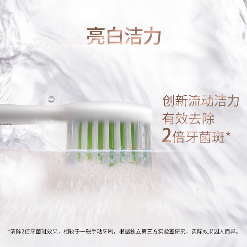 飞利浦充电式声波电动牙刷礼盒