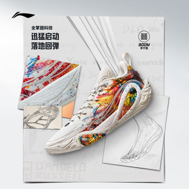 Li Ning DLO1 ເກີບບ້ວງຜູ້ຊາຍຕ່ໍາເທິງ