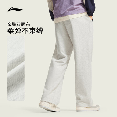 李宁反伍BADFIVE卫裤男士2026新款裤子夏季休闲裤直筒针织运动裤 - 图0