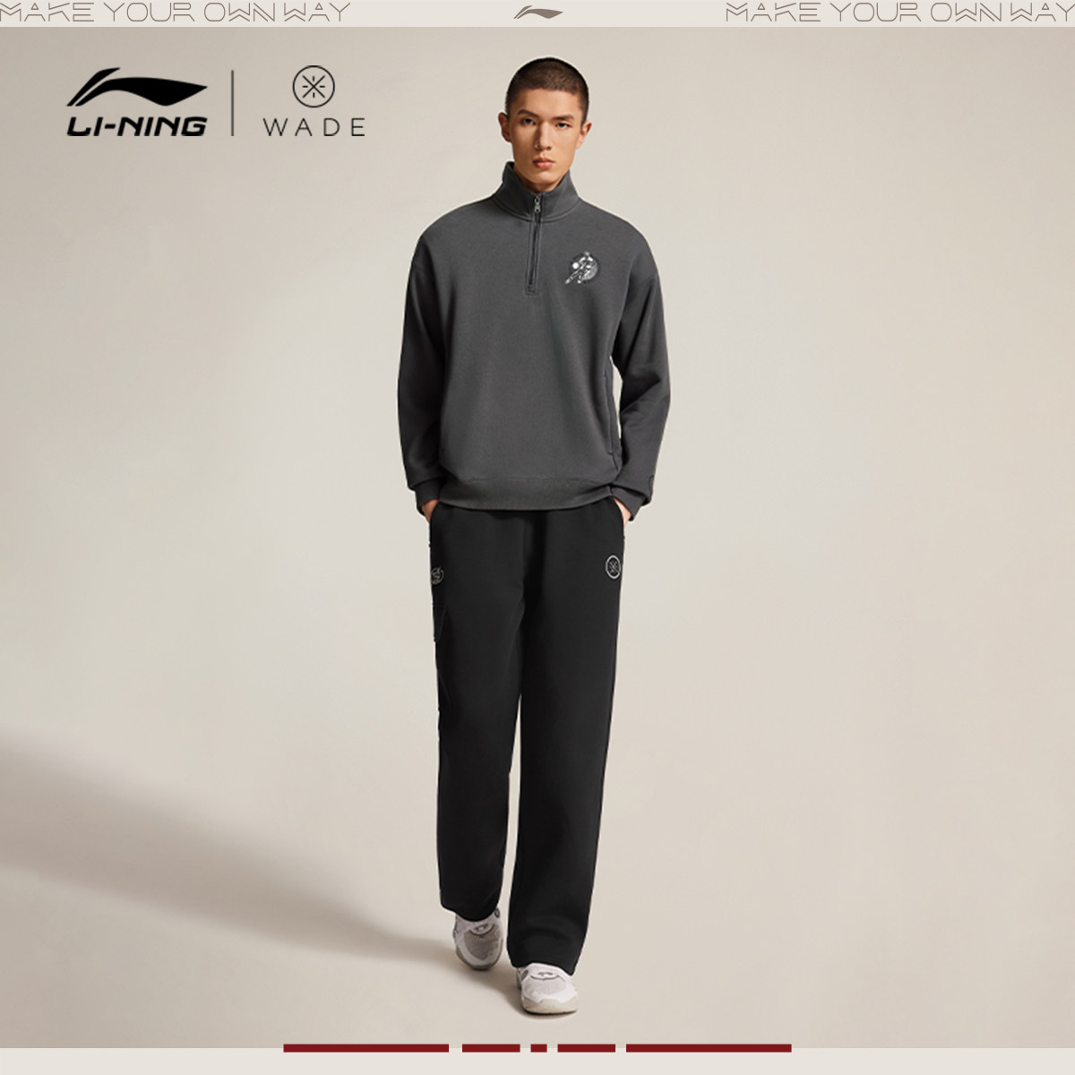 李宁卫裤男士2026新款韦德系列长裤黑色裤子春季直筒针织运动裤,淘宝优惠券,粉丝福利购,淘宝优惠卷