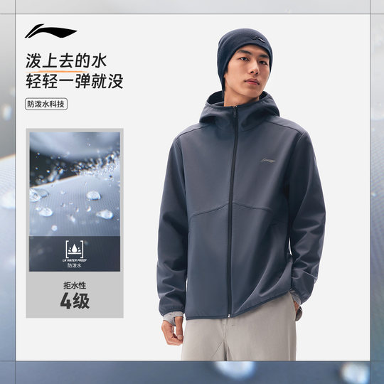 李宁外套男软壳加厚防风冬季新款夹克户外保暖冲锋加绒运动风衣
