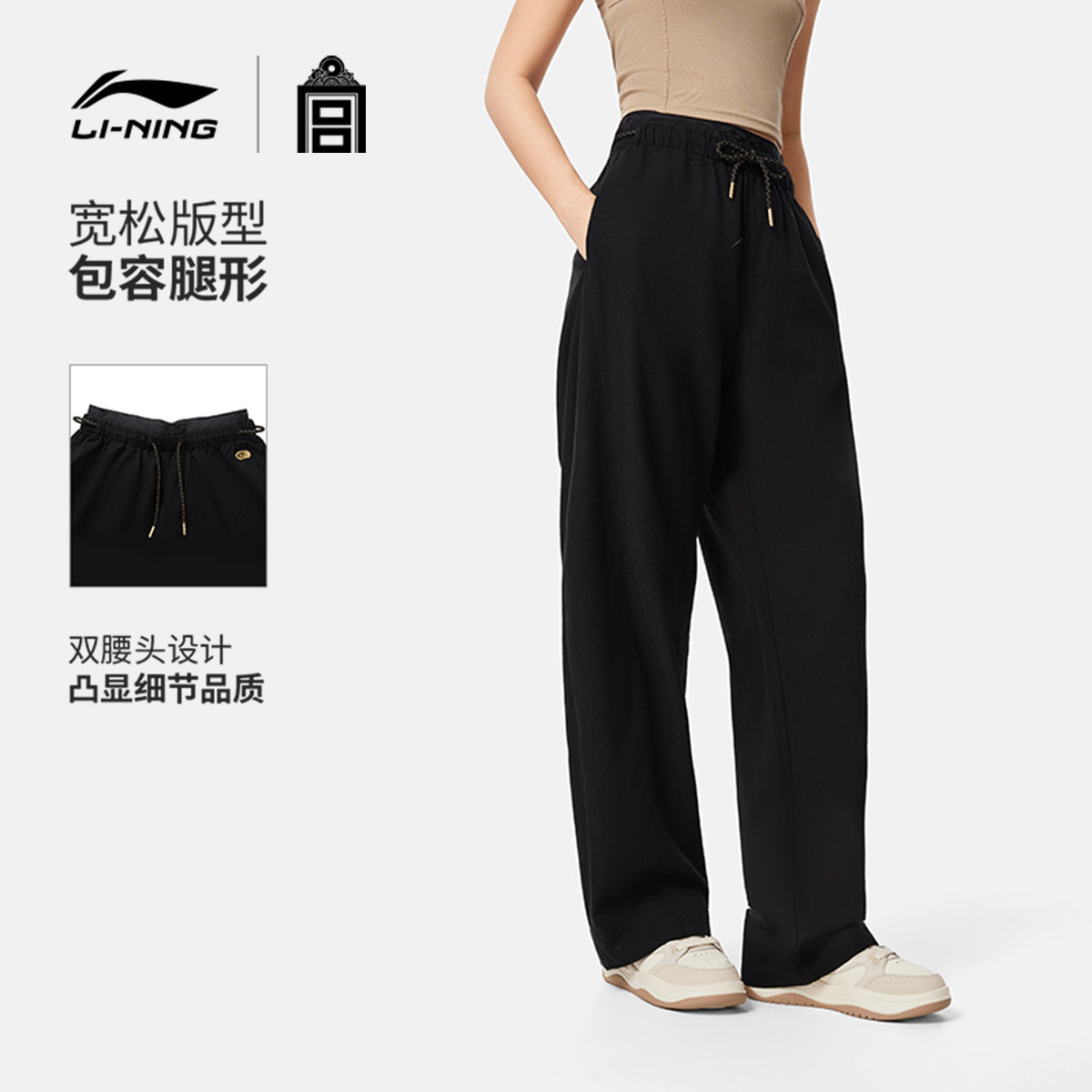 李宁中国文化系列故宫联名卫裤休闲裤女官方柔软直筒针织运动裤,淘宝优惠券,粉丝福利购,淘宝优惠卷