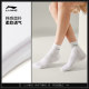 Li Ning ຖົງຕີນສັ້ນທໍ່ສີຂາວສໍາລັບຜູ້ຊາຍແລະແມ່ຍິງ, ຖົງຕີນກິລາ