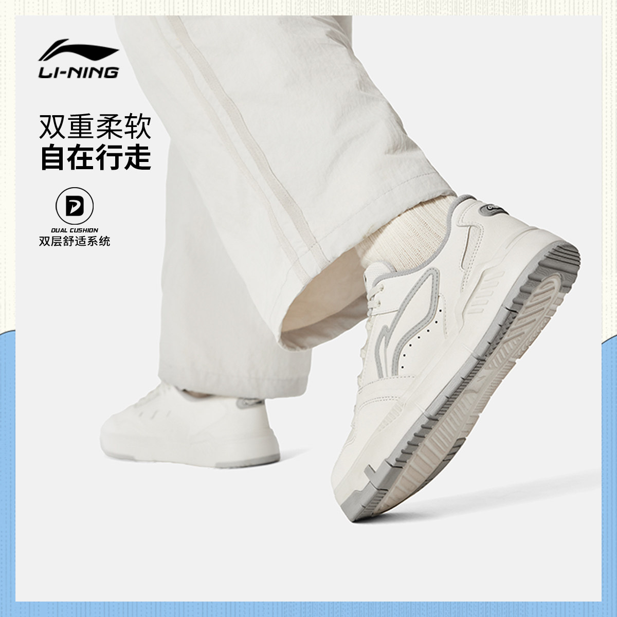 李宁 x 皮克斯草莓熊联名COMMON 80s休闲鞋女冬季新款低帮运动鞋,淘宝优惠券,粉丝福利购,淘宝优惠卷