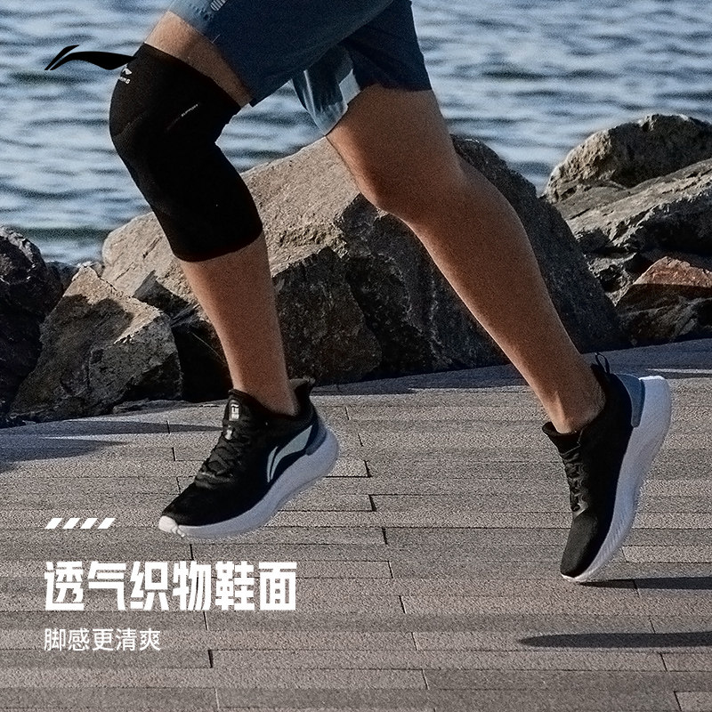  李宁网店跑步鞋