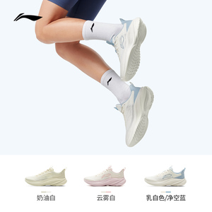 166！李宁轻风丨跑步鞋女新款缓震运动鞋