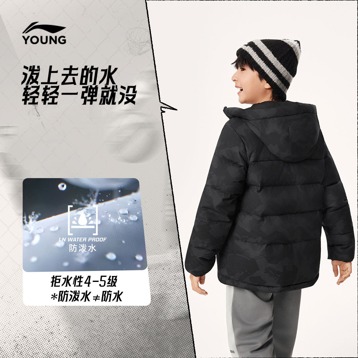 李宁童装短款羽绒服男大童新款篮球系列连帽宽松外套冬季鸭绒童装,淘宝优惠券,粉丝福利购,淘宝优惠卷