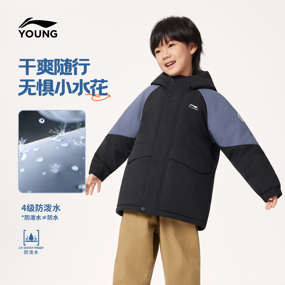 李宁童装中长款羽绒服男小童新款运动生活系列宽松冬季鸭绒童装,淘宝优惠券,粉丝福利购,淘宝优惠卷