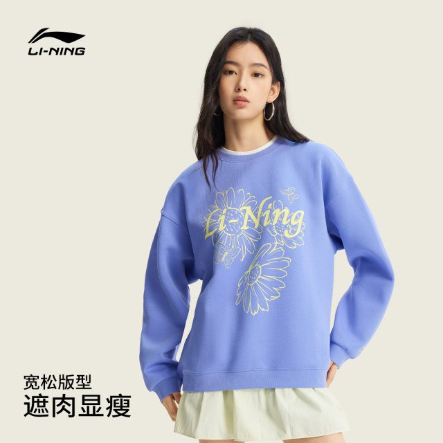 Li Ning ເສື້ອຢືດ hooded ພິມແມ່ຍິງແບບ girly