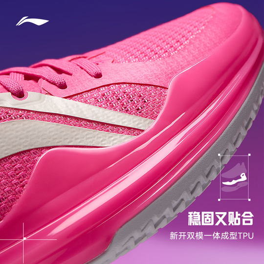 Li Ning Blade 4V2 low-top basketball shoes