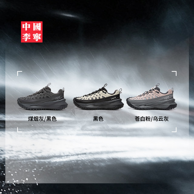 Li Ning Ranger ເກີບ​ຊີ​ວິດ​ກິ​ລາ​ຂອງ​ຜູ້​ຊາຍ​ແລະ​ແມ່​ຍິງ​