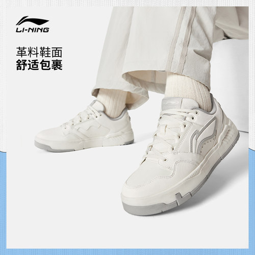 李宁 x 皮克斯草莓熊联名COMMON 80s休闲鞋女春季新款低帮运动鞋 - 图1