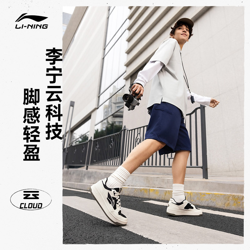 李宁网店板鞋