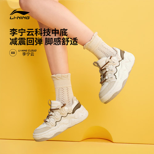 李宁奶酪3面包鞋老爹鞋女鞋增高鞋春季新款厚底显瘦运动鞋休闲鞋 - 图0