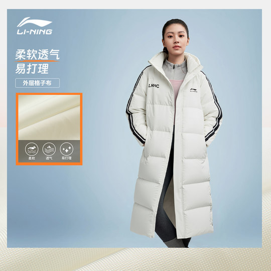 李宁火锅羽绒服丨男士长款冬季衣服防泼水防寒保暖上衣连帽外套男
