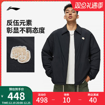 Li Ning goats cashmere jacket) Anti-wooded BADFIVE 2023 new cardiovert and velvety turtlenecks sportswear men s