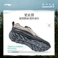 李宁户外CF溯行际2徒步鞋