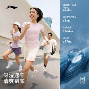 李宁零压冰棒T|夏季新款健身T恤跑步速干