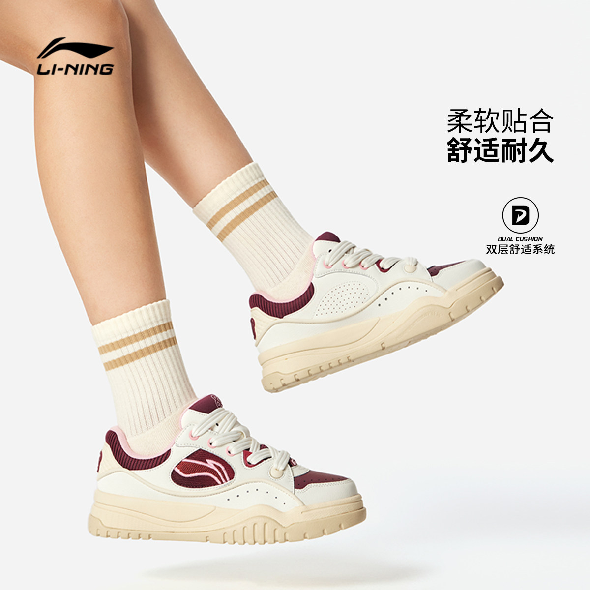 李宁布欧丨休闲鞋女鞋冬季新款厚底增高板鞋圣诞节红色轻便运动鞋