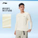Li Ning Cool Loose Round Neck ເສື້ອທີເຊີດແຂນຍາວຂອງຜູ້ຊາຍ