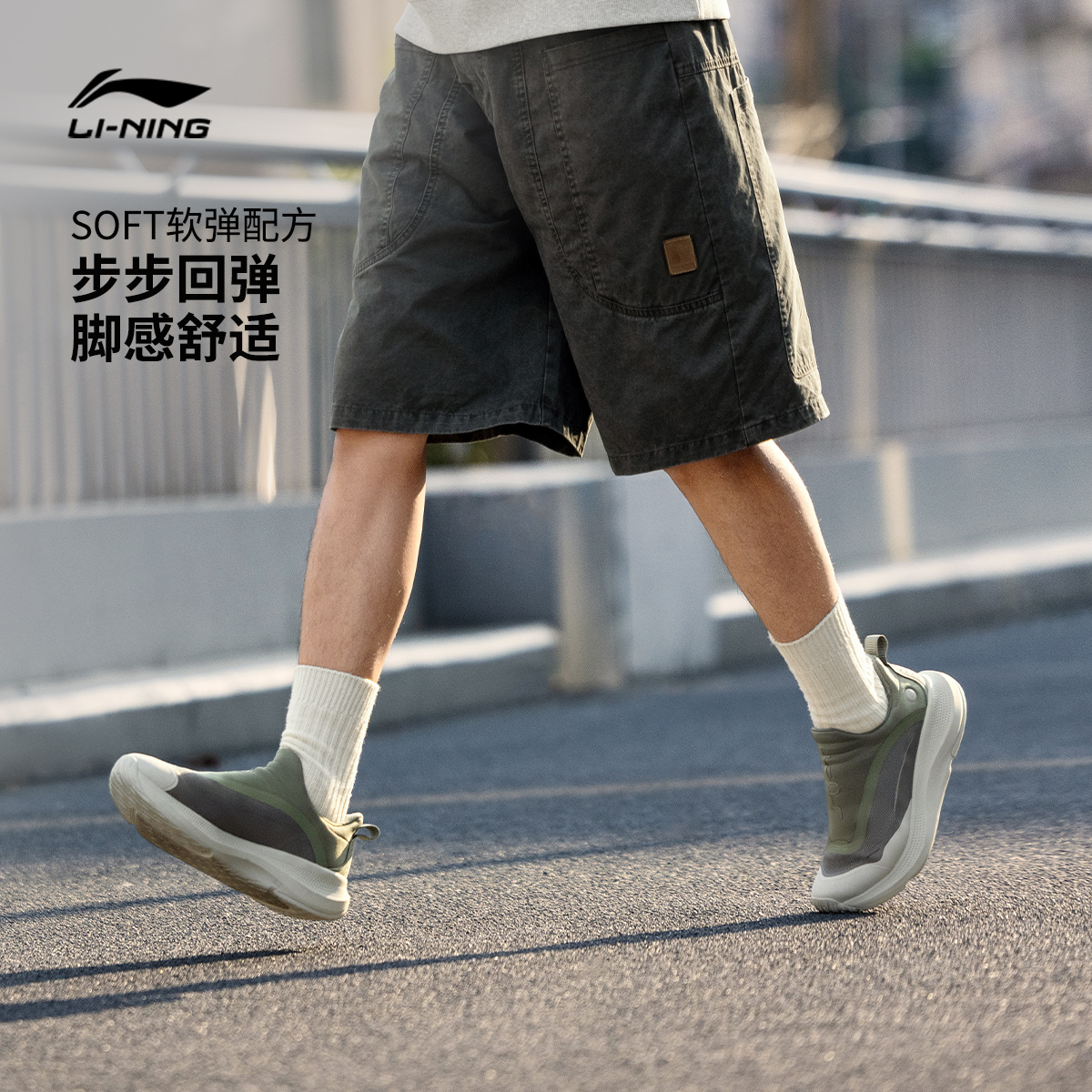 李宁SOFT GO丨休闲鞋男士款潮流一脚蹬鞋子舒适软底回弹运动鞋子